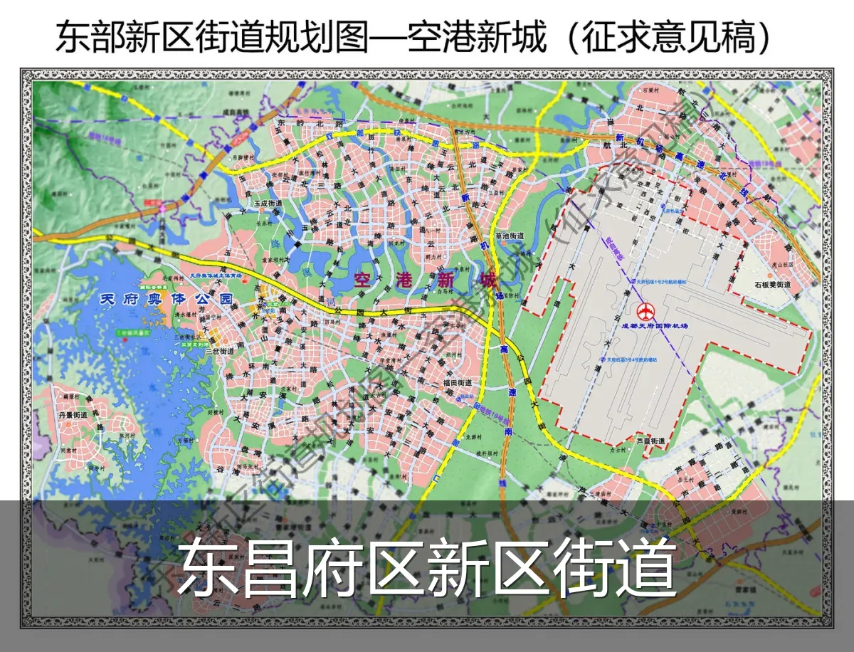 东昌府区新区街道
